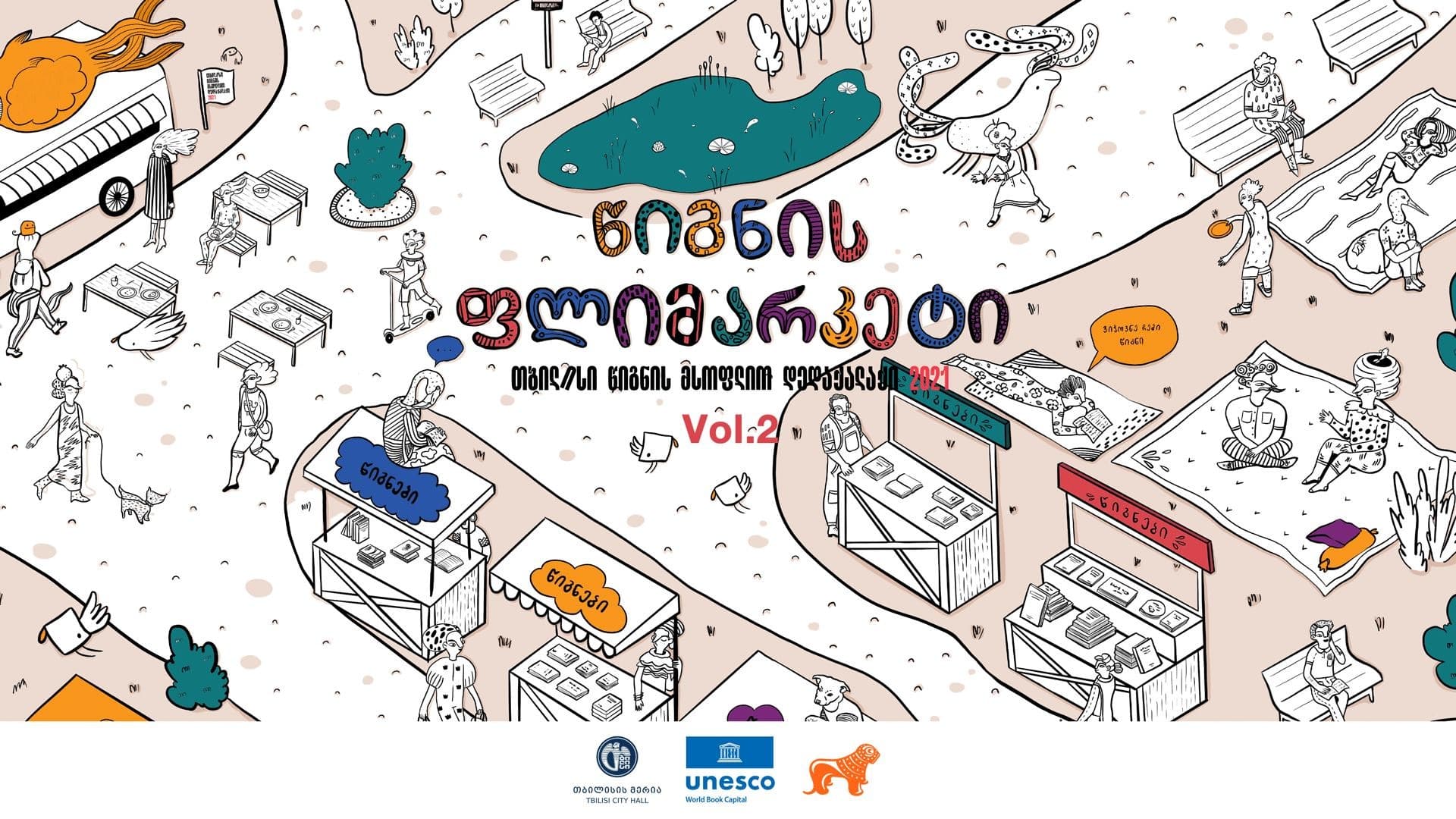 Frontnews image description