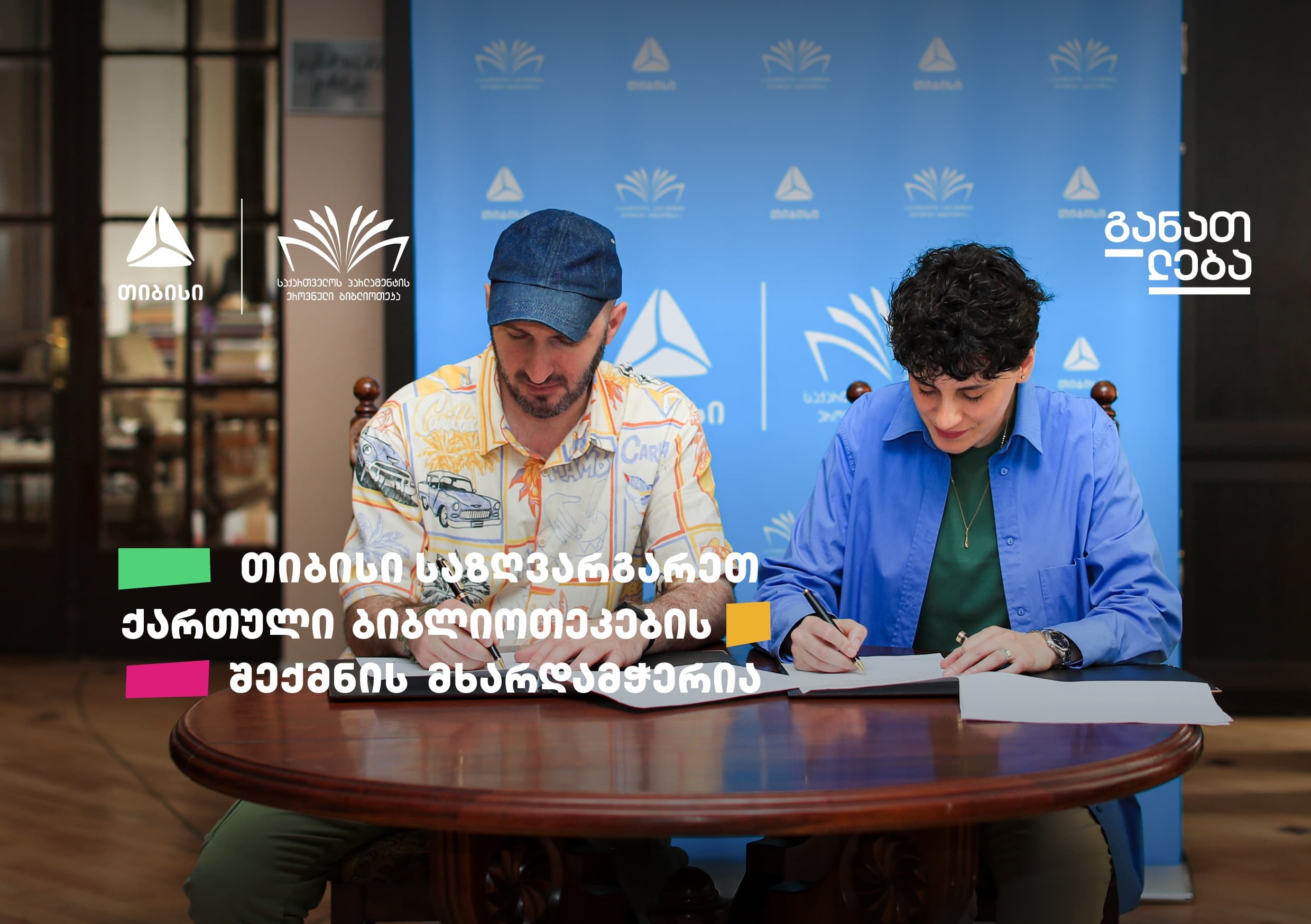 Frontnews image description