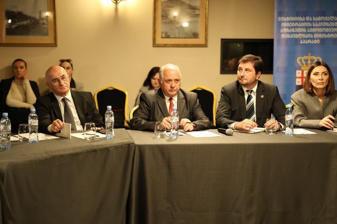 იუსტიციისა და სამოქალაქო ინტეგრაციის საკითხებში აფხაზეთის ა/რ მინისტრის აპარატის ორგანიზებით იუსტიციის პროფესიული დღე აღინიშნა