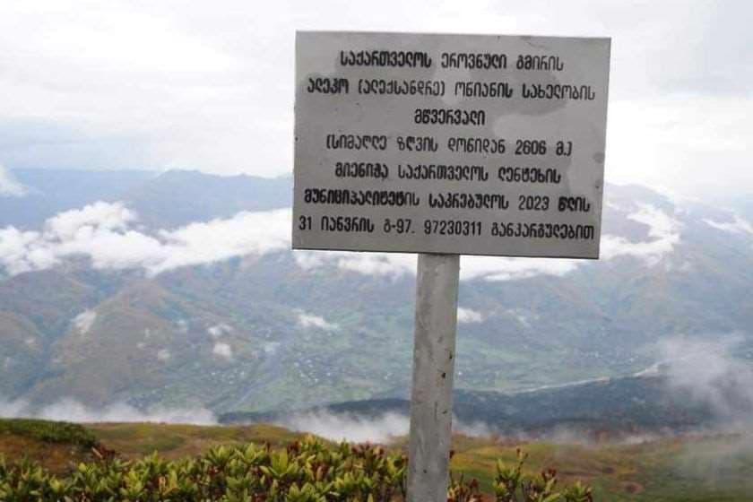 Frontnews image description