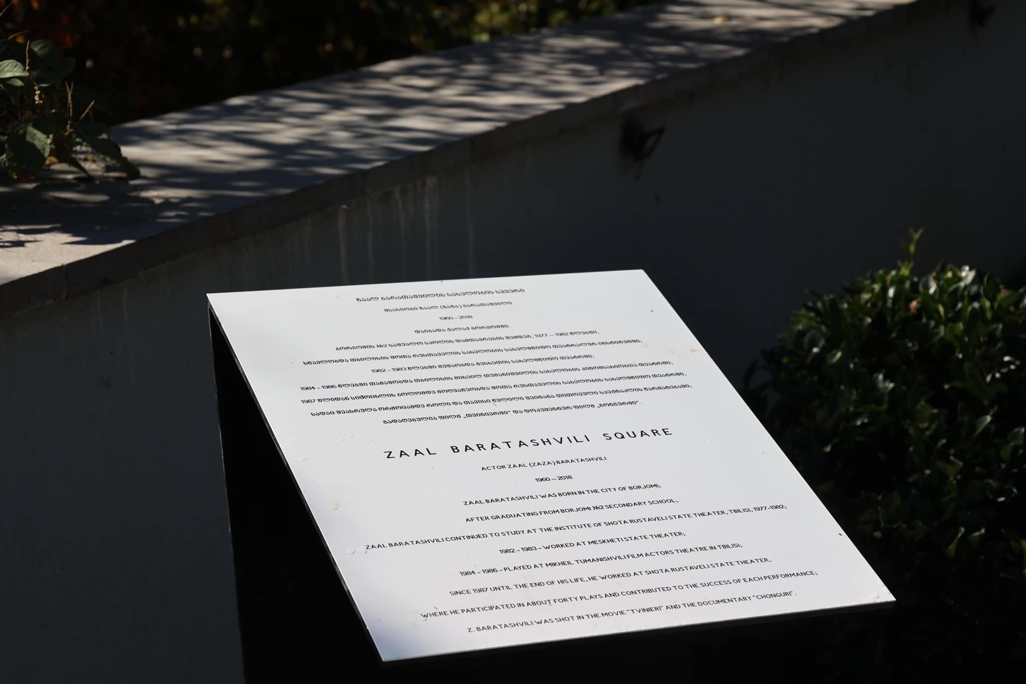 Frontnews image description