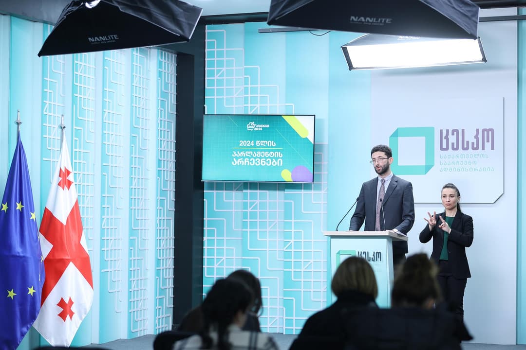 ცესკო – 26 ოქტომბრის არჩევნებთან დაკავშირებით საოლქო საარჩევნო კომისიებში საჩივრების განხილვა დასრულდა