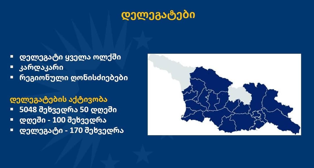 შალვა პაპუაშვილი – მე დეზინფორმაციის მხილებას ვცდილობ და რა დეზინფორმაცია, ამათ სხვა ფერები ელანდებათ უკვე