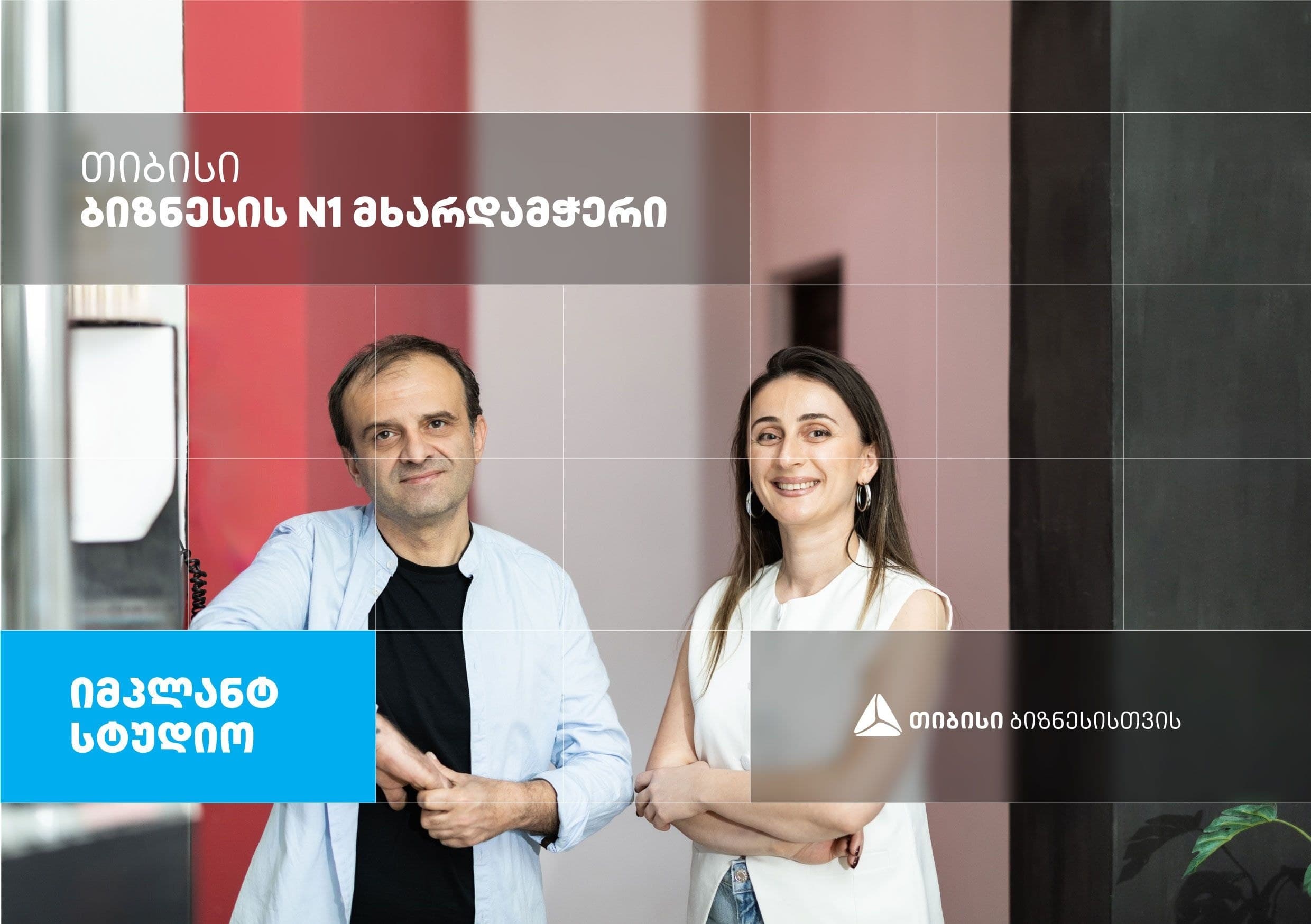 Frontnews image description