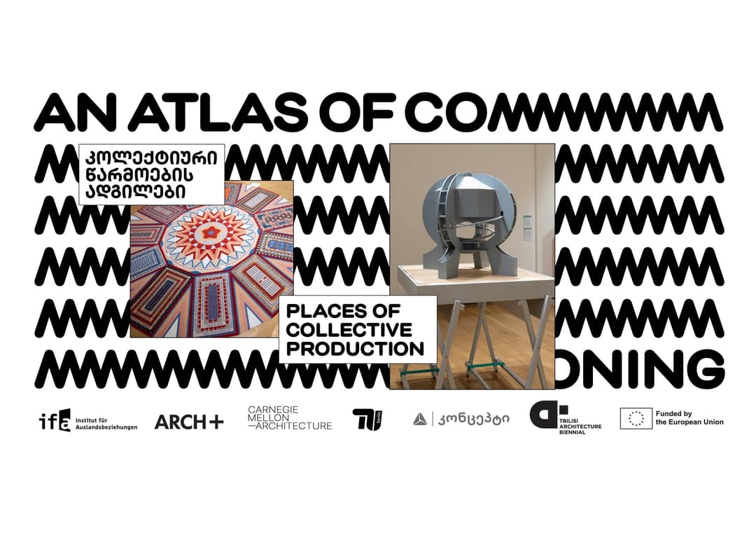 გამოფენა თიბისი კონცეპტში “An Atlas of Commoning: კოლექტიური წარმოების ადგილები“