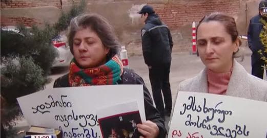 განათლების სამინისტროსთან საპროტესტო აქცია მიმდინარეობს