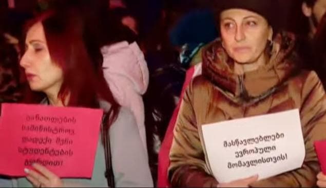 განათლების სამინისტროსთან მასწავლებლები აქციას მართავენ