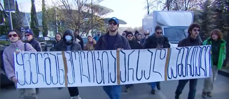 კულტურის სფეროს წარმომადგენლების პროტესტი გრძელდება