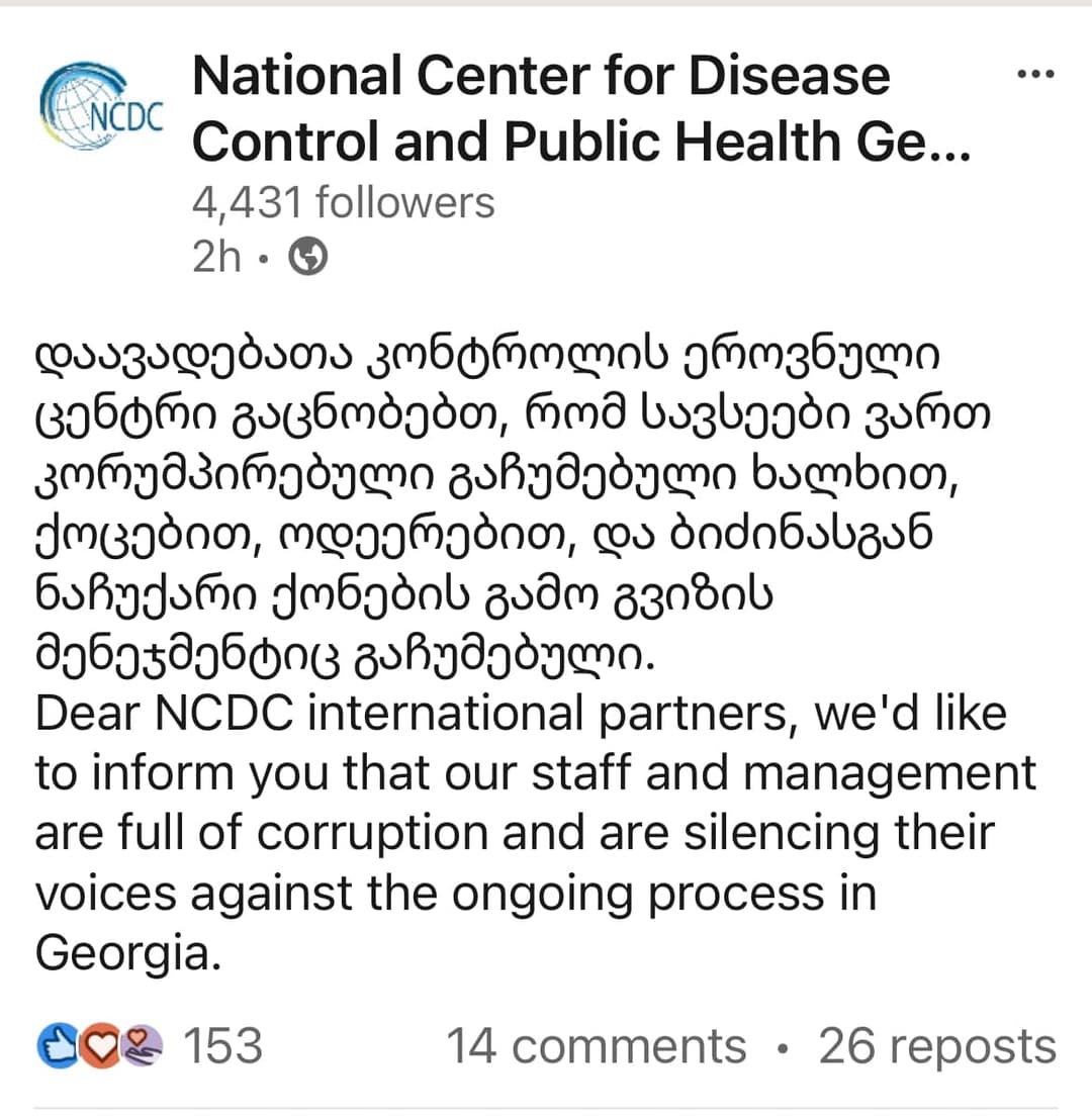 Georgian Disease Control Centre amid protests: “agency full of corrupt, silenced people”