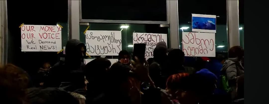 საზოგადოებრივ მაუწყებელთან მოქალაქეები არხის ხელმძღვანელობის გადადგომას მოითხოვენ