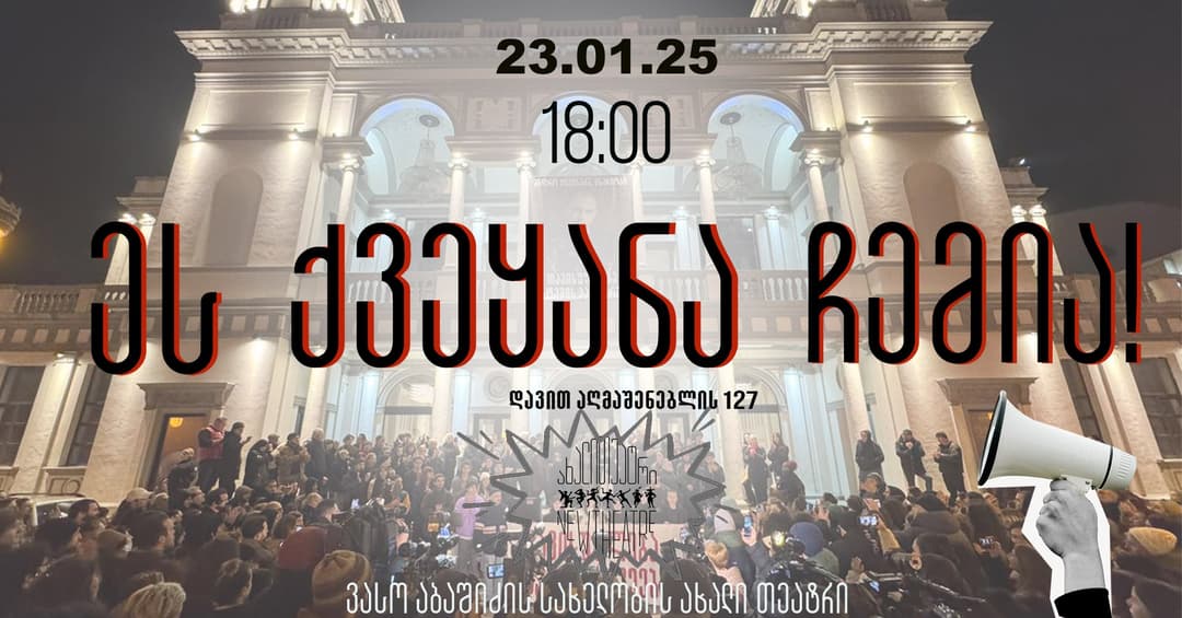 Georgia’s New Theatre stages ultimatum protest as deadline passes