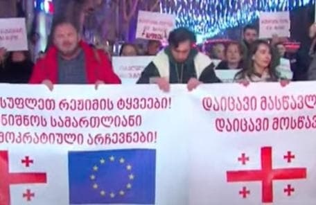 თბილისში საპროტესტო აქციები გრძელდება