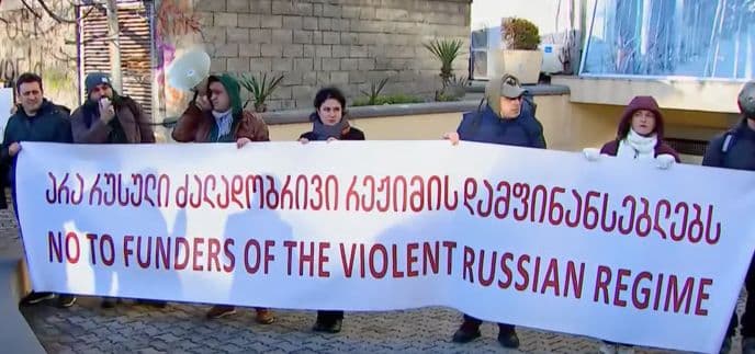 “ვისოლის” სათავო ოფისთან საპროტესტო აქცია გაიმართა