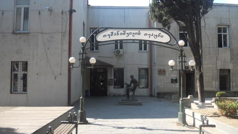 თუმანიშვილის კინომსახიობთა თეატრი ყველა აქტივობას აჩერებს