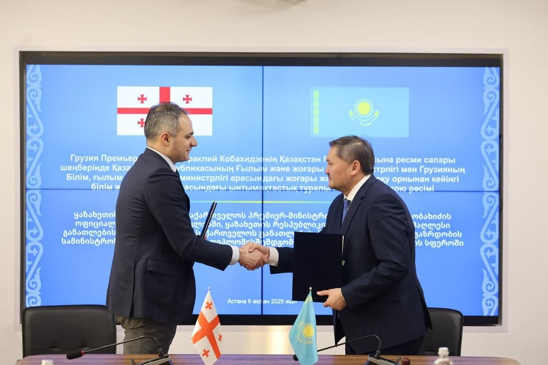 უმაღლესი განათლებისა და მეცნიერების სფეროებში თანამშრომლობის გაძლიერების მიზნით საქართველომ ყაზახეთის რესპუბლიკასთან მემორანდუმი გააფორმა