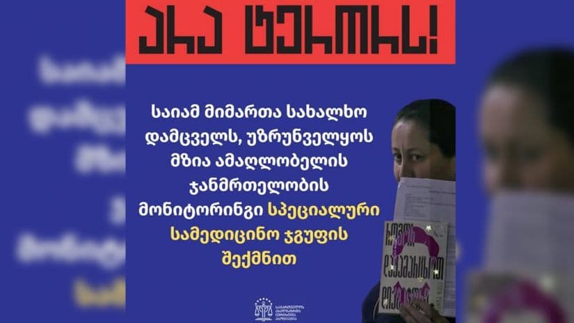 Frontnews image description