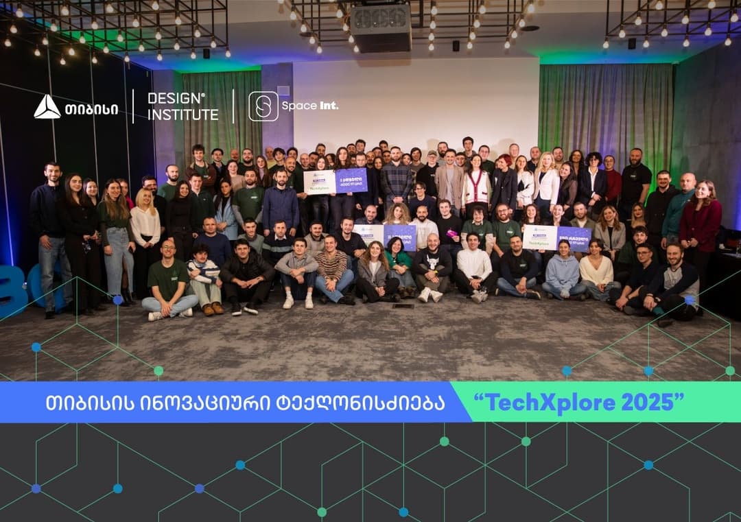 თიბისის ინოვაციური ტექღონისძიება “TechXplore 2025”