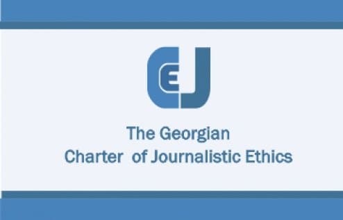 Georgian Charter of Journalistic Ethics expresses solidarity with Radio Liberty amid US funding cut