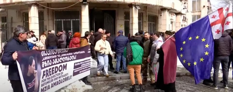 ბათუმის საქალაქო სასამართლოში მზია ამაღლობელის პროცესი იწყება