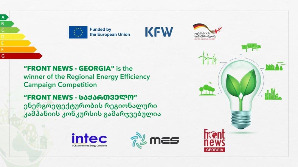 Front News – Georgia launches three-month Regional Energy Efficiency Campaign under EU-supported reform project