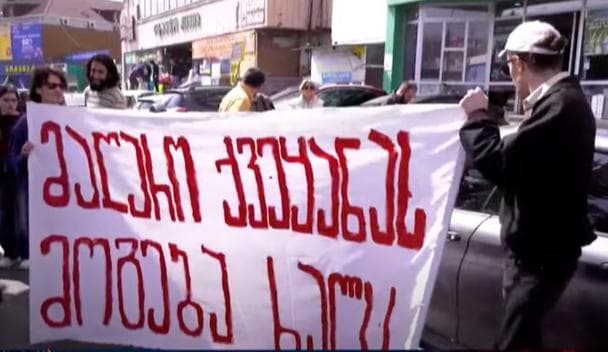 ჭიათურელი მაღაროელები ჯანდაცვის სამინისტროსთან აქციას მართავენ