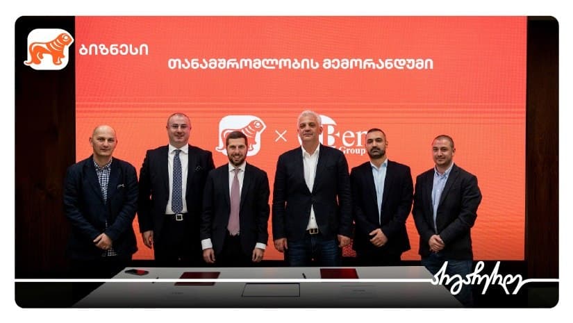 “საქართველოს ბანკსა” და “Bene Group“  შორის თანამშრომლობის მემორანდუმი გაფორმდა