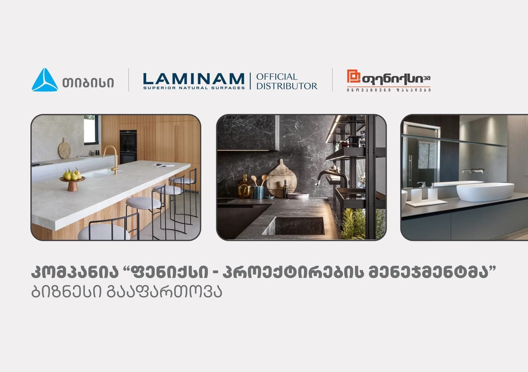 თიბისის მხარდაჭერით, კომპანია “ფენიქსი – პროექტირების მენეჯმენტმა“ ბიზნესი გააფართოვა