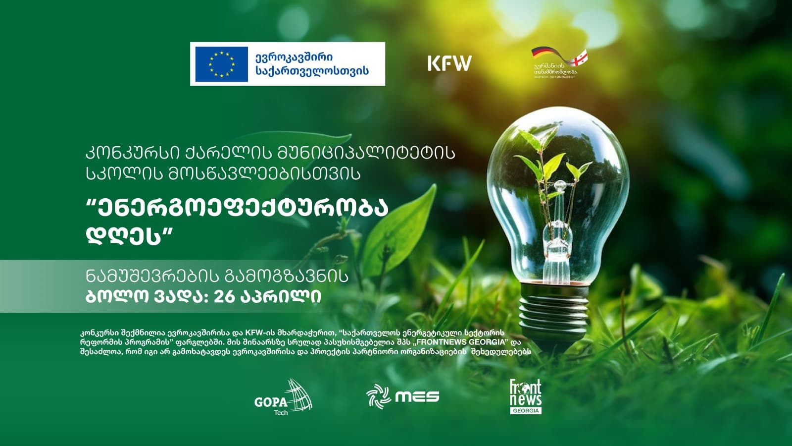 Frontnews image description