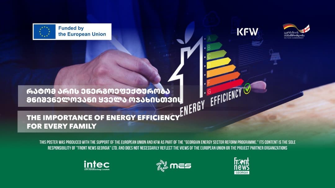 Why Energy Efficiency is Important for Every Household