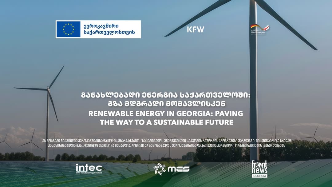Renewable Energy in Georgia: Paving the Way to a Sustainable Future