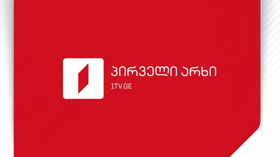 თეა კახიანმა და დავით ველიჯანაშვილმა საზოგადოებრივი მაუწყებელი დატოვეს