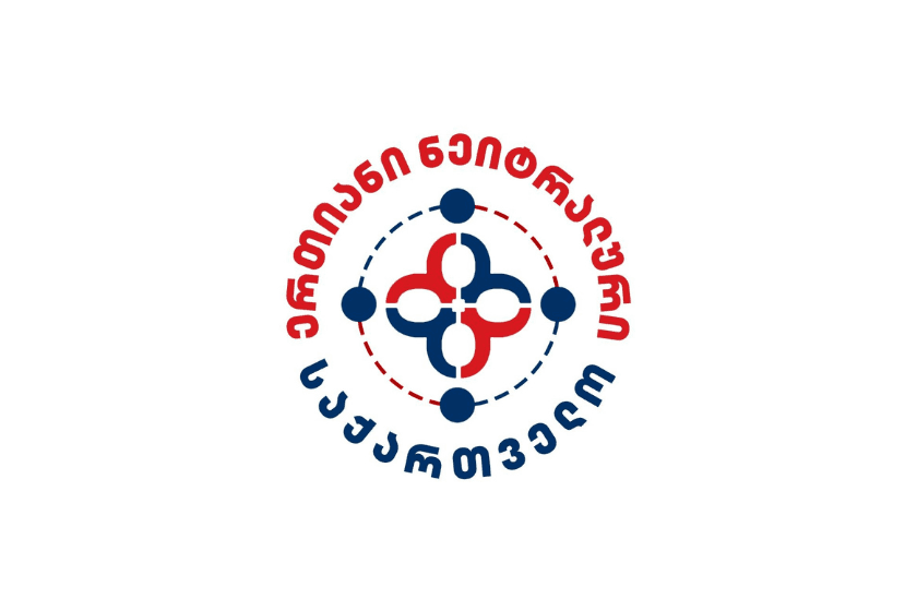 “დაგვიანებით, მაგრამ პარლამენტში შეიქმნა დროებითი საგამოძიებო კომისია, რომლის მთავარი მიზანი დამნაშავე პოლიტიკური პარტიის, ასევე მისი სატელიტების გასამართლებაა”