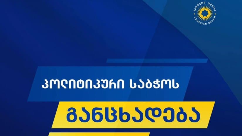 Georgia’s ruling party to elect new chair at May congress