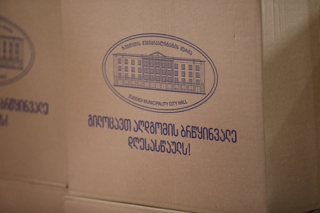 ზუგდიდის მერიამ სააღდგომოდ 550-მდე ოჯახს საკვები პროდუქტი გადასცა