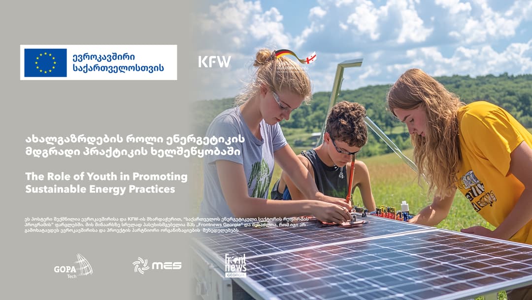 The Role of Youth in Promoting Sustainable Energy Practices