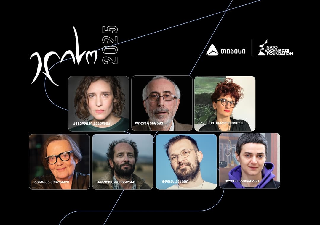 პრემია "ელისოს" 2025 წლის ჟიურის შემადგენლობა ცნობილია