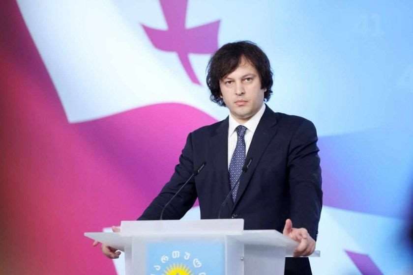 ირაკლი კობახიძე - ჩვენი ეროვნული მიზანია საქართველოს გამთლიანება, ვხედავთ, როგორ ცდილობენ ქართველებს გარედან თავს მოგვახვიონ ერთმანეთის სიძულვილი