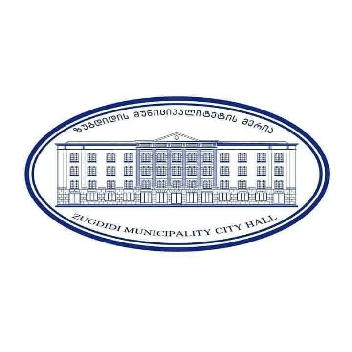 ზუგდიდის მერია გადაუდებელი ქირურგიული სამედიცინო მომსახურების თანადაფინანსებას იწყებს