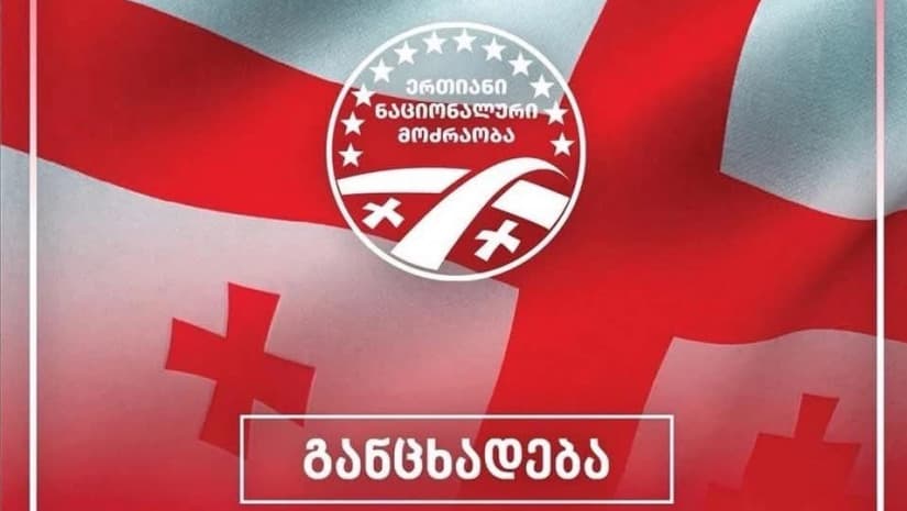 Opposition UNM slams May 9 incident as attack on protest unity