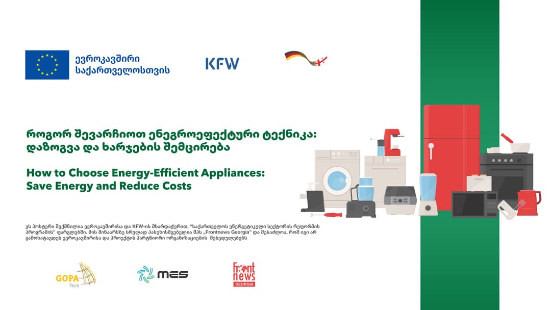 How to Choose Energy-Efficient Appliances: Save Money and Cut Costs