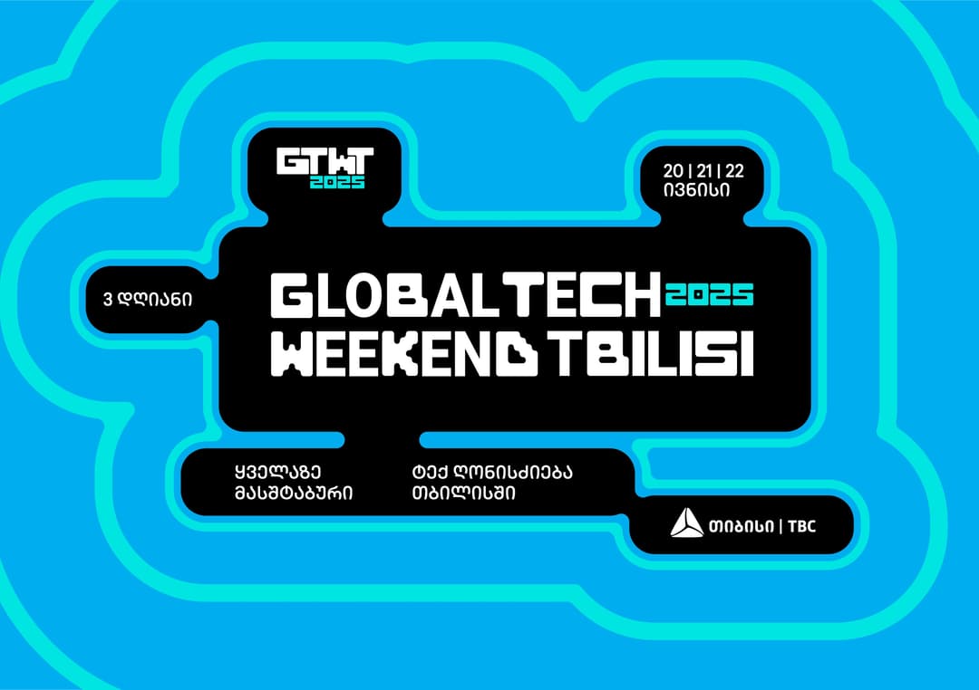 ტექნოლოგიები და ინოვაციები - Global Tech Weekend Tbilisi 2025 - თიბისის მხარდაჭერით
