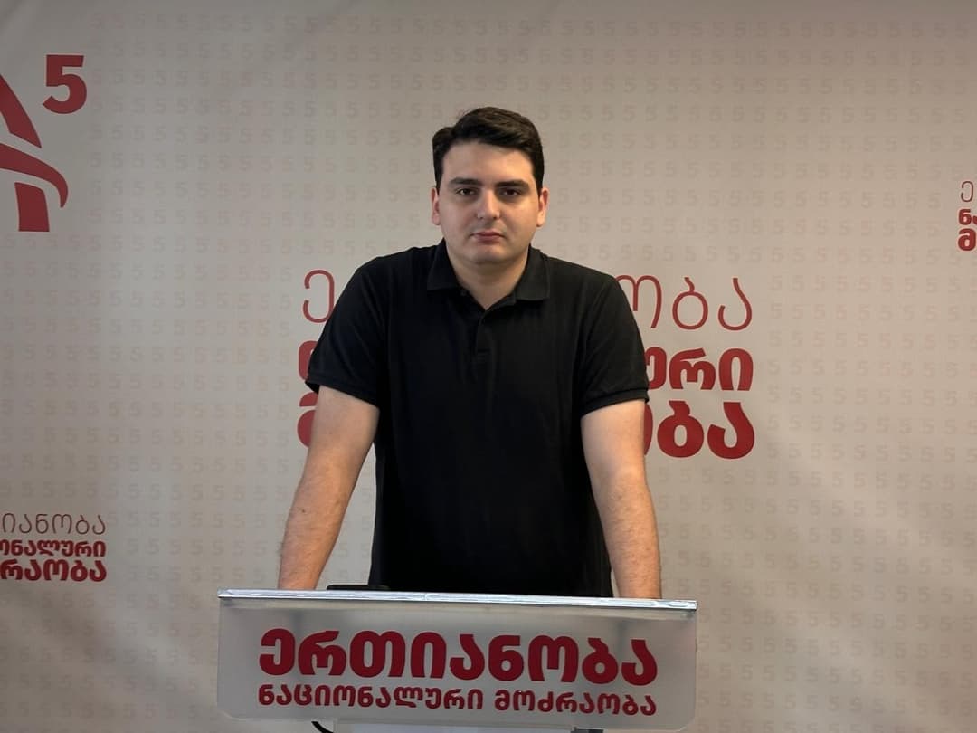 ლევან სანიკიძე - თვითმმართველობის არჩევნებთან დაკავშირებით გაკეთებულია ცხადი მოწოდება, რომ ვიყოთ ერთიანები და ჩვენი პოზიციაა, რომ ეს გამოხატული იყოს ბოიკოტით