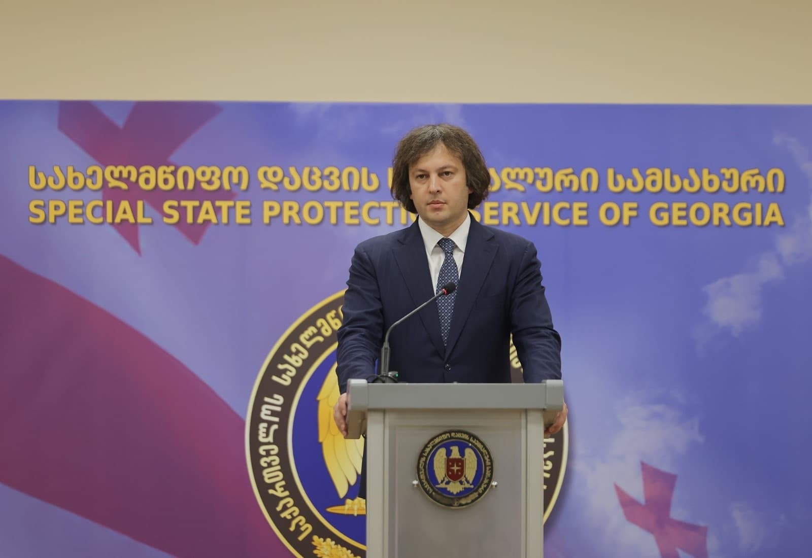 Kobakhidze gave special recognition to Chubinidze for his leadership, noting his “daily efforts to strengthen the SSPS” as essential to the effective protection of Georgia’s security interests.