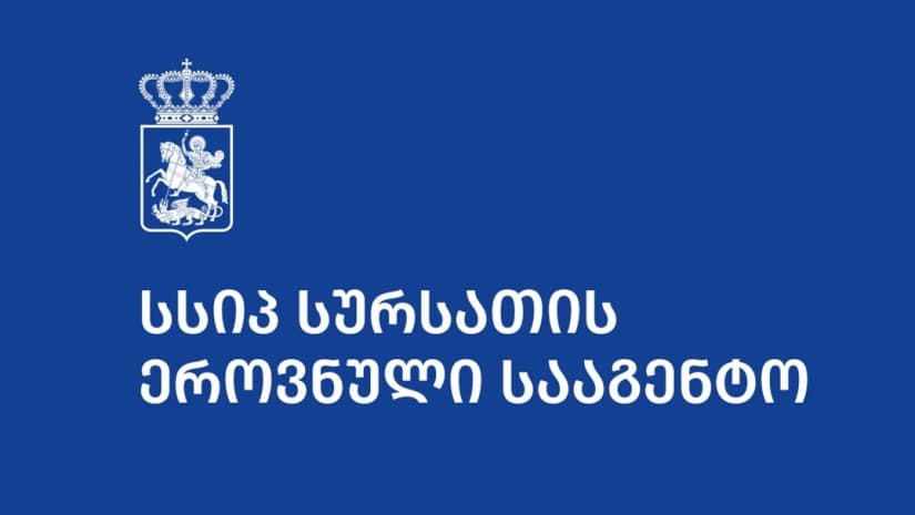 სურსათის ეროვნულმა სააგენტომ საშაურმე „სთრით ფუდ 125“-ს საწარმოო პროცესი შეუჩერა