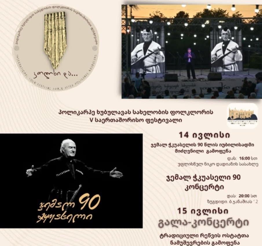 Frontnews image description