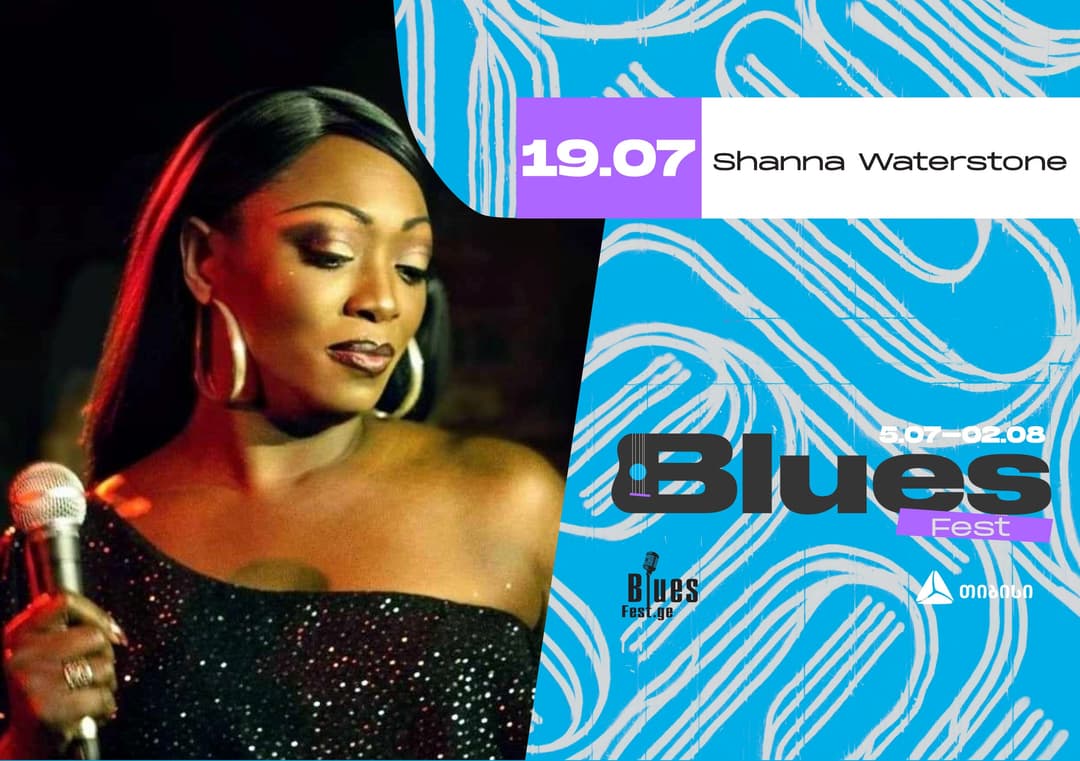 შანა უოთერსტოუნს ლაგოდეხის ბლუზ-ვილიჯის სცენაზე იხილავთ - თიბისის მხარდაჭერით საერთაშორისო ბლუზ ფესტივალი გრძელდება