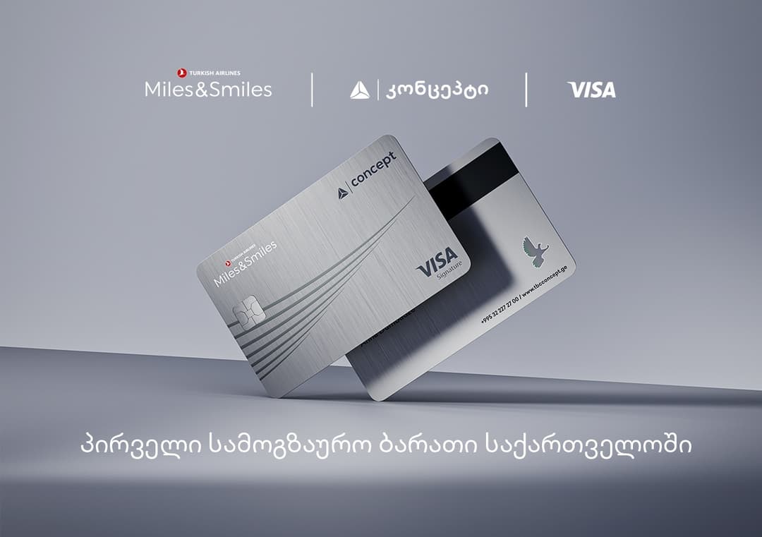 თიბისი კონცეპტი, Visa და Turkish Airlines საქართველოში პირველ სამოგზაურო ბარათს ქმნიან