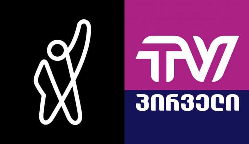 კომუნიკაციების კომისიამ "TV პირველი" და "ფორმულა" სამართალდამრღვევად ცნო, თუმცა არ დააჯარიმა