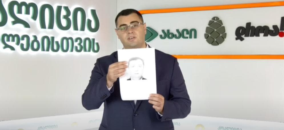 გიგა ლემონჯავა - დავით გოგიბერიშვილი არის ჯალათი, სისხლის სამართლის კოდექსის დამნაშავე და  აუცილებლად აგებს პასუხს კანონის სრული სიმკაცრით