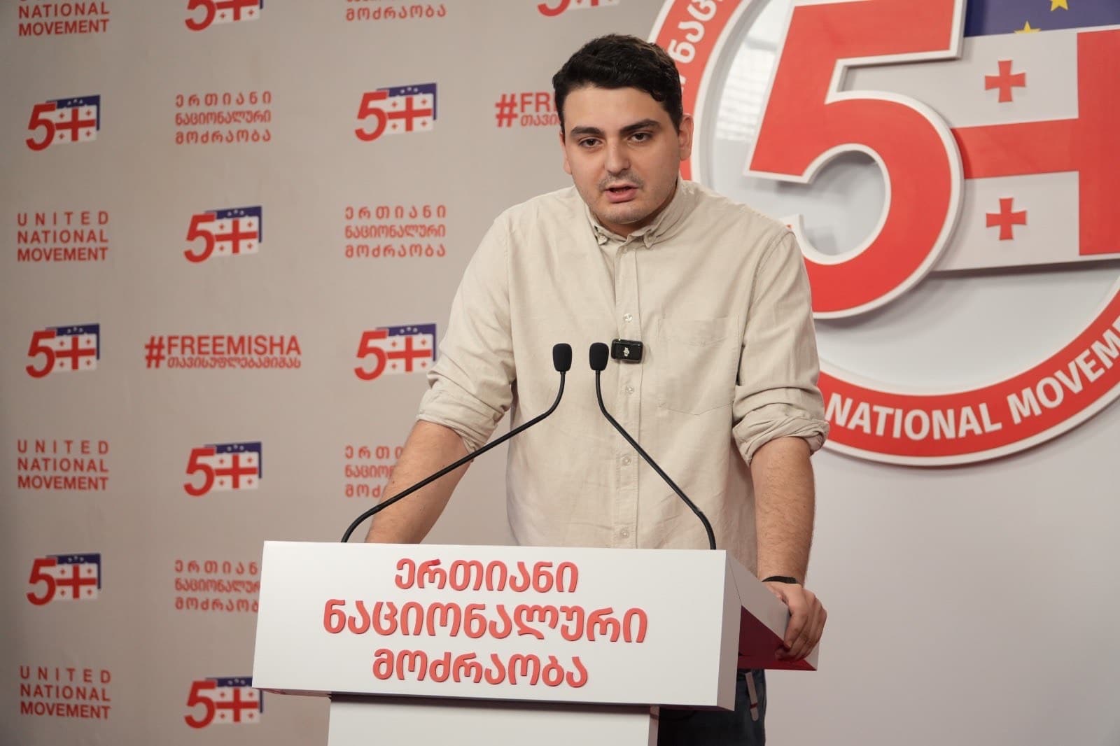 Sanikidze claimed that allegations of corruption within the Ministry of Defence had long been raised by members of his party, but the government had shown little interest until now
